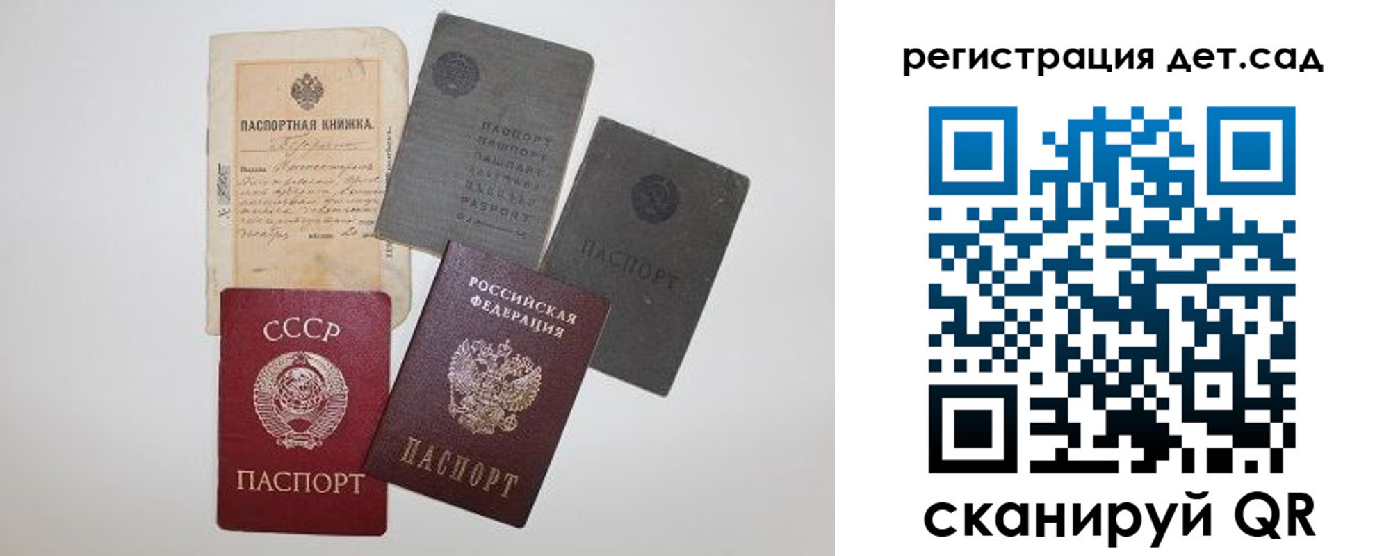 прописка для военкомата в Рязани