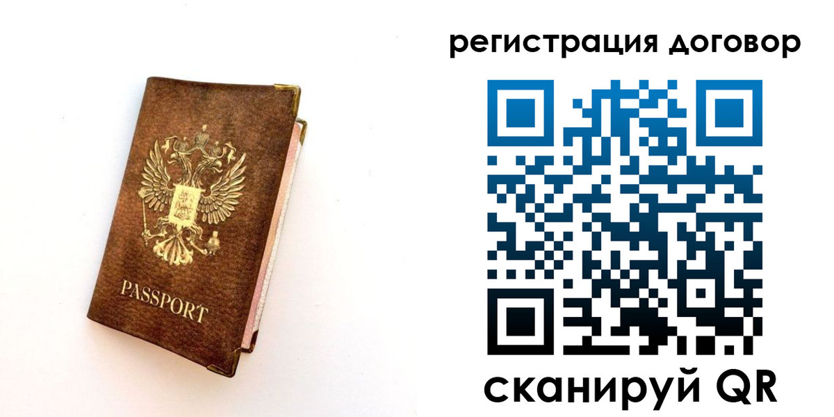 прописка поиск в Рязани